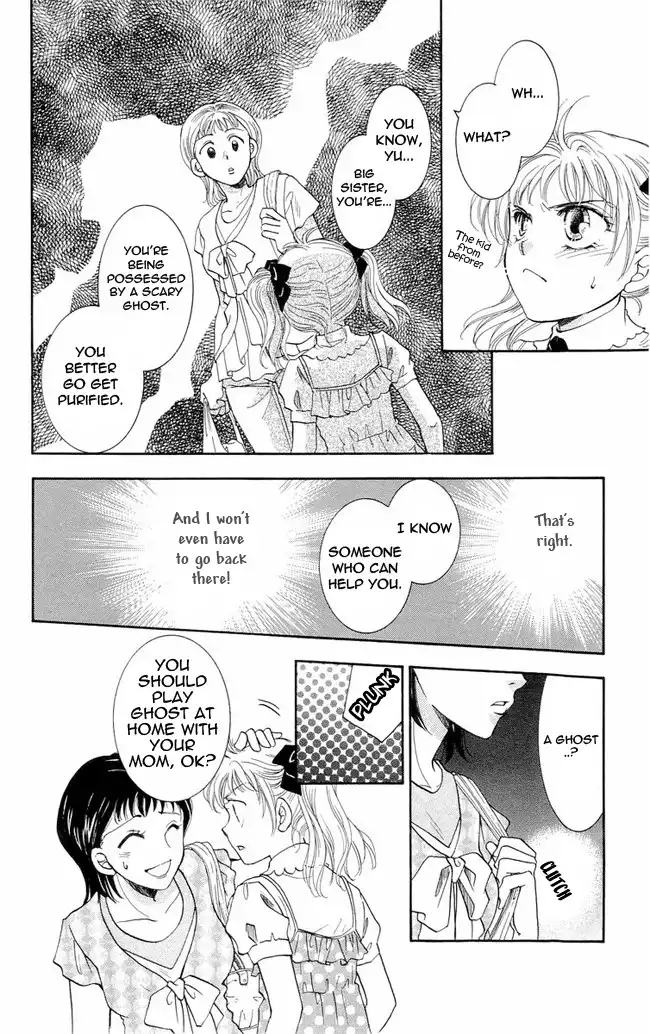 Shibariya Komachi Chapter 1 53